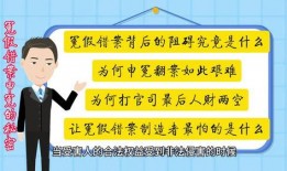 冤案错案新闻爆料怎么写,揭开真相，追寻正义之路